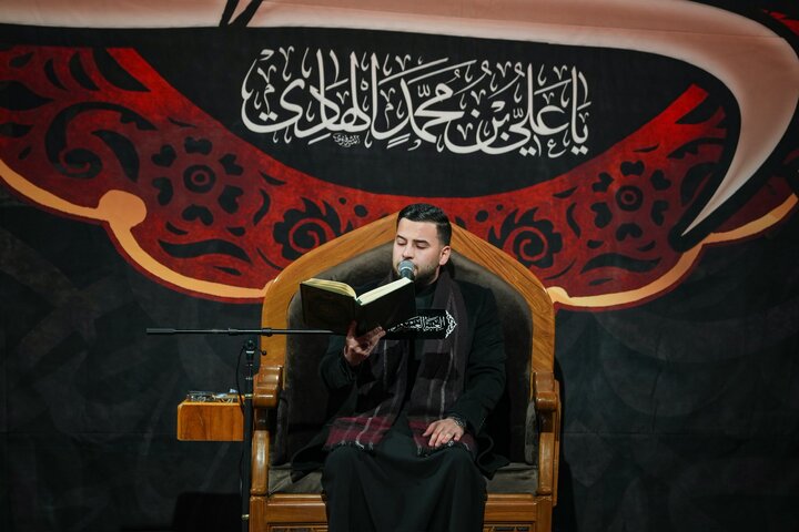 Al-Askari