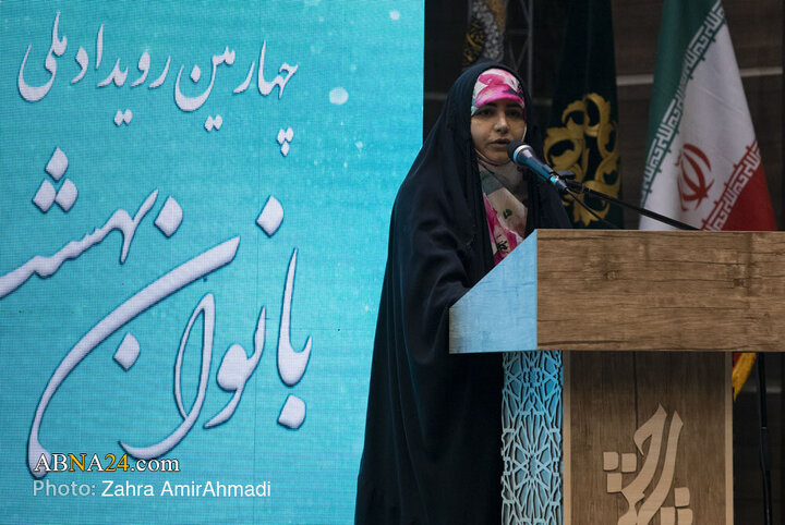 تصاویر | چهارمین رویداد ملی «بانوان بهشت»