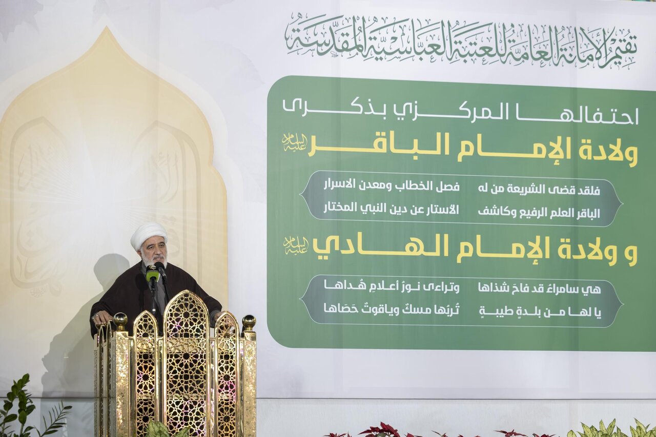 Al-Abbas
