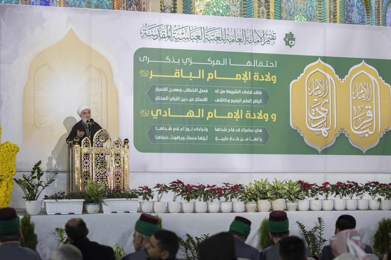 Al-Abbas