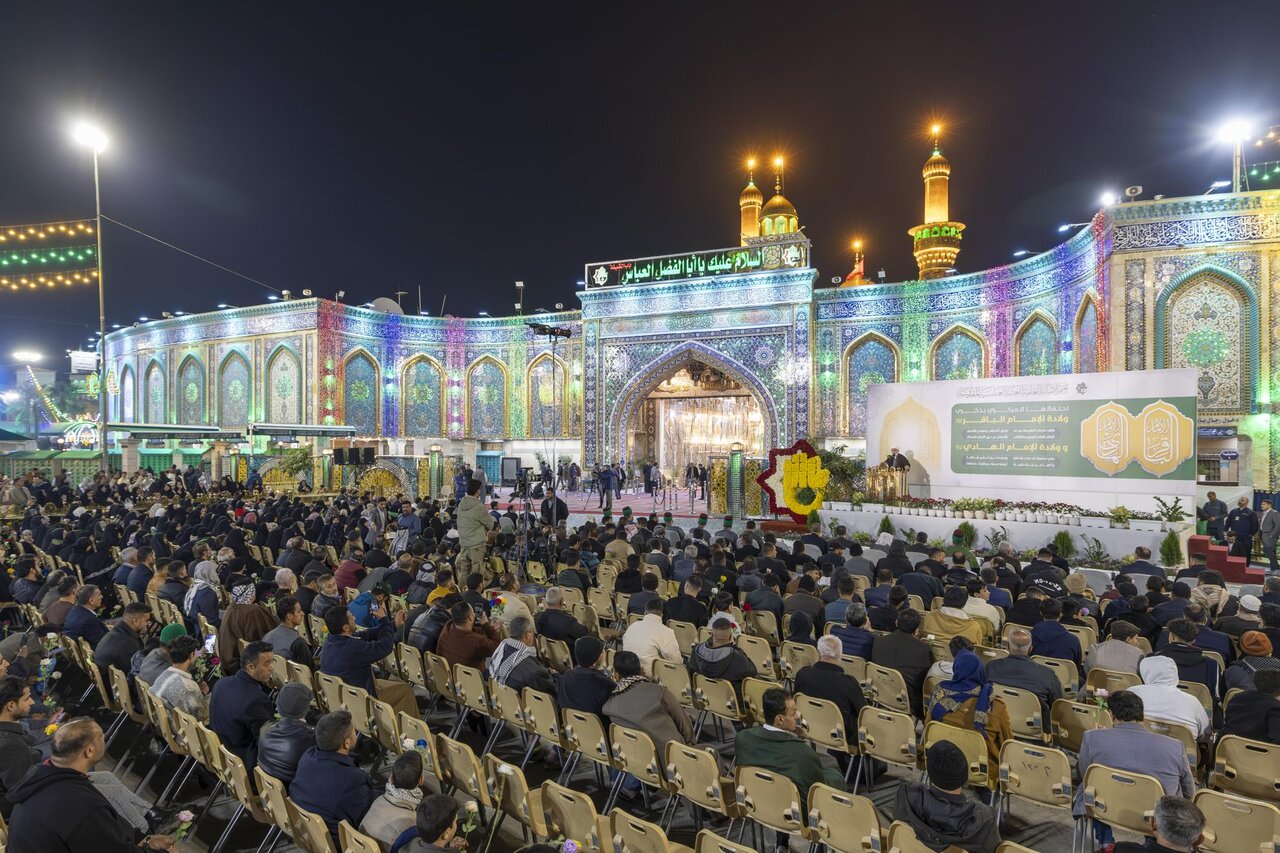 Al-Abbas