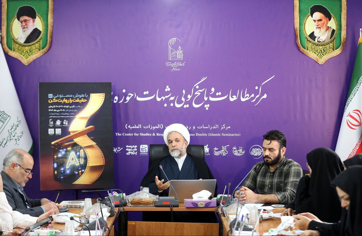 آغاز فراخوان ملی تولید محتوای دینی با هوش مصنوعی؛ روایت حقیقت در میدان جنگ شناختی