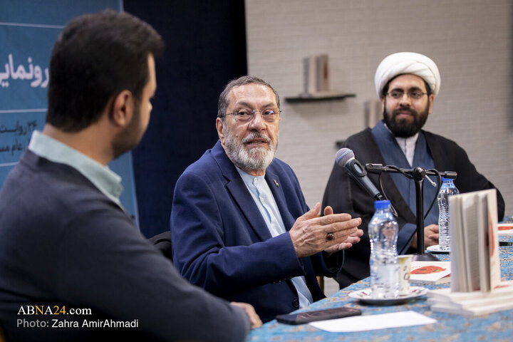 آیین رونمایی از کتاب «ماجرای زاریا»