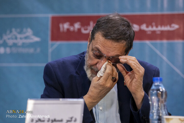 آیین رونمایی از کتاب «ماجرای زاریا»