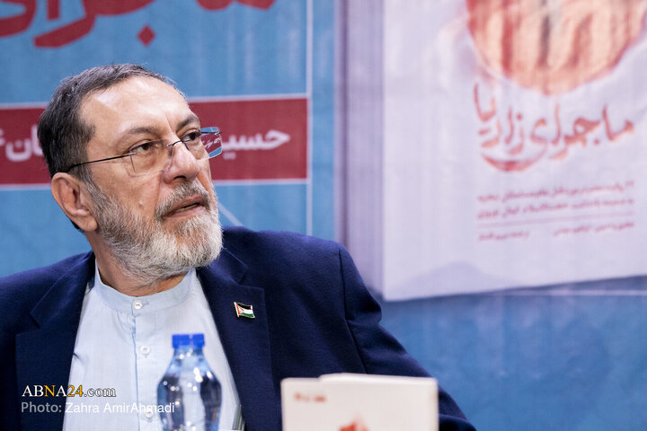 Photos: Unveiling ceremony of book "Zaria Incident" held in Tehran