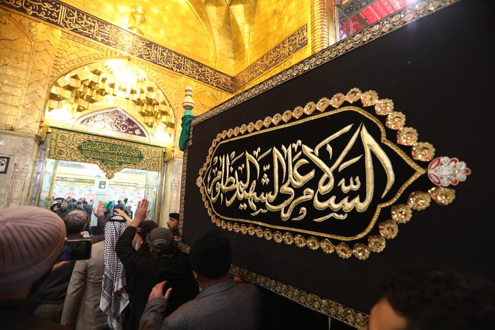 Karbala