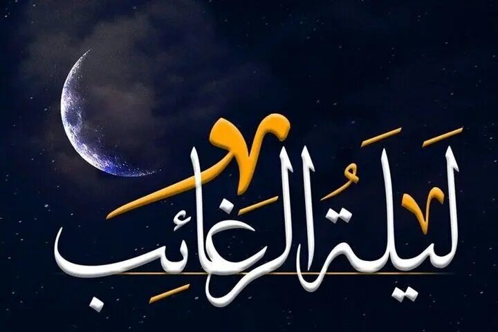 رازگشایی از شبی که دروازه‌های آرزو گشوده می‌شود