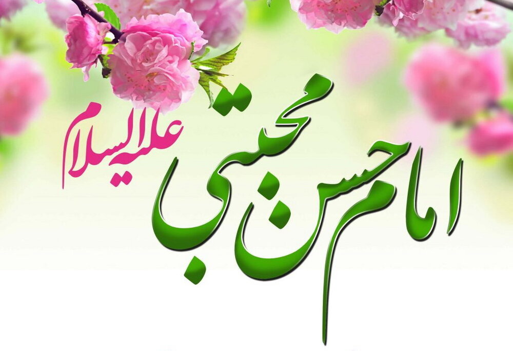 بررسی ادعای شرکت امام حسن مجتبی(ع) در فتح ایران
