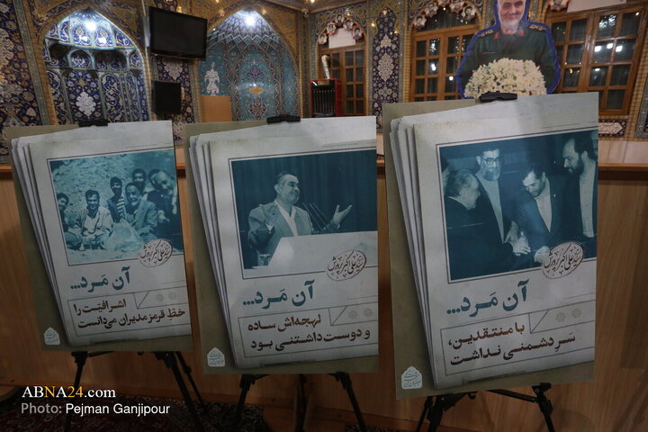 Photos: Commemoration ceremony for Sayyed Ali Akbar Parvaresh held in Isfahan