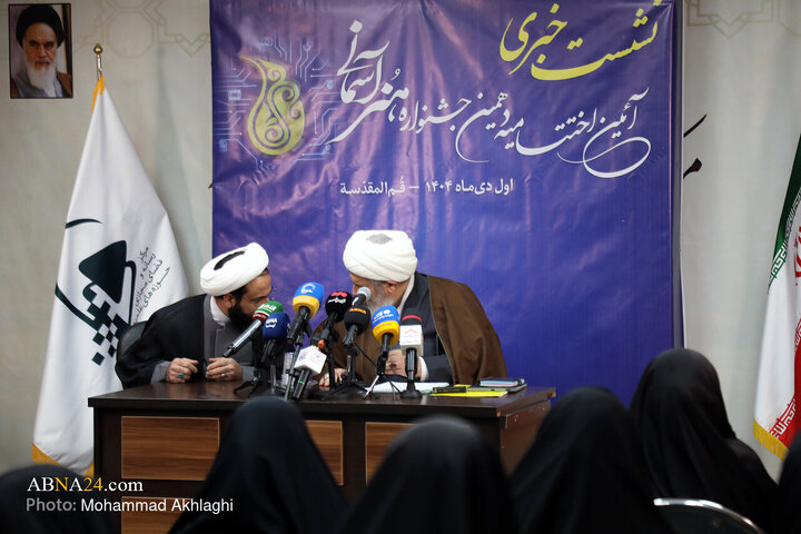 نشست خبری آئین اختتامیه دهمین جشنواره هنرهای آسمانی 
