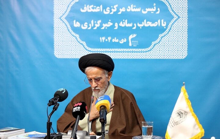 رشد بیش از ۳۰ درصدی مشارکت در اعتکاف ۱۴۰۴/ گسترش جهانی اعتکاف در بیش از ۷۰ کشور