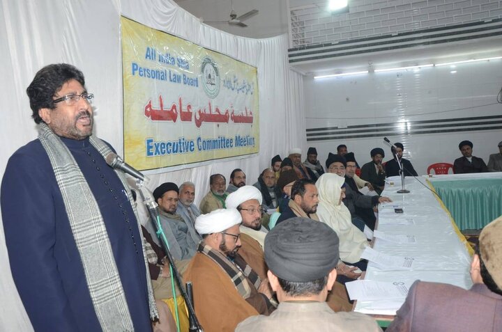 آل انڈیا شیعہ پرسنل لا بورڈ