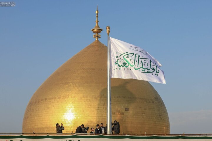 Informe fotográfico | La cúpula sagrada del Príncipe de los Creyentes se adorna con la bandera del aniversario del nacimiento de Imam Alí