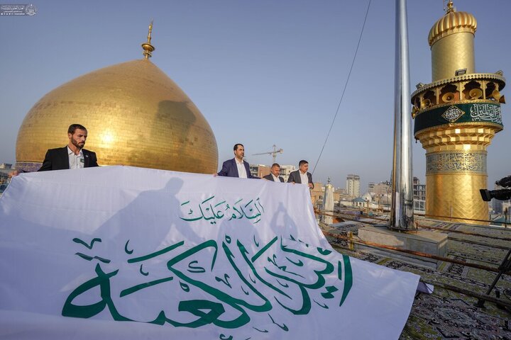 Informe fotográfico | La cúpula sagrada del Príncipe de los Creyentes se adorna con la bandera del aniversario del nacimiento de Imam Alí