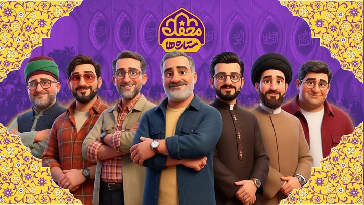«محفل ستاره‌ها» با محور انس کودک و نوجوان با قرآن کریم پخش می‌شود