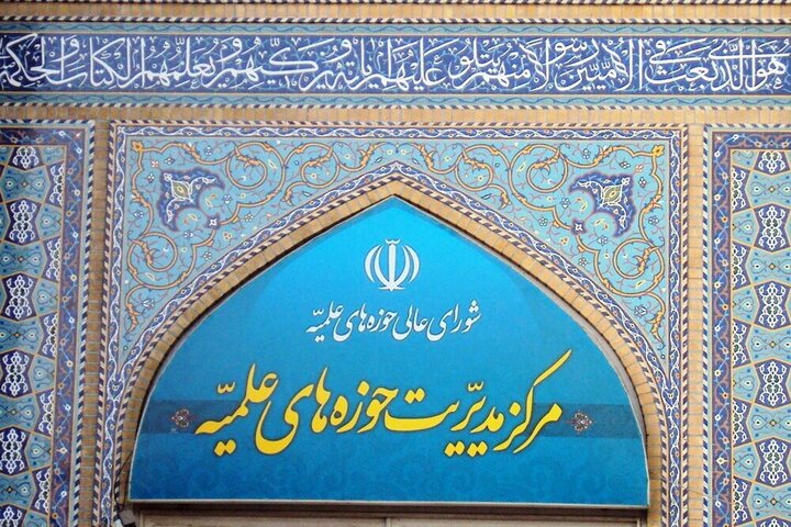 حماسه ۹ دی نماد عمل صالح و غیرت انقلابی مردم ایران است