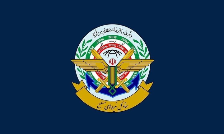هشدار ستادکل نیروهای مسلح؛ چنانچه خطایی از دشمنان سر بزند ضرباتی کوبنده‌تر دریافت خواهند کرد