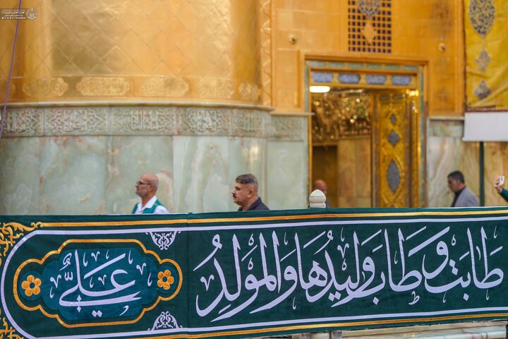 Najaf