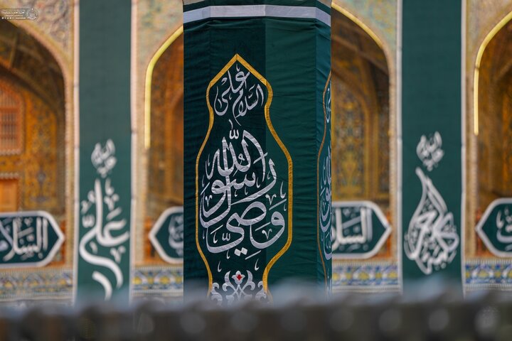 Najaf