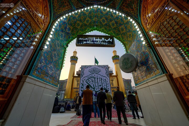 Najaf
