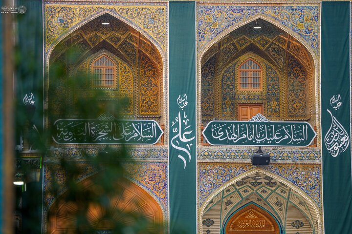 Najaf
