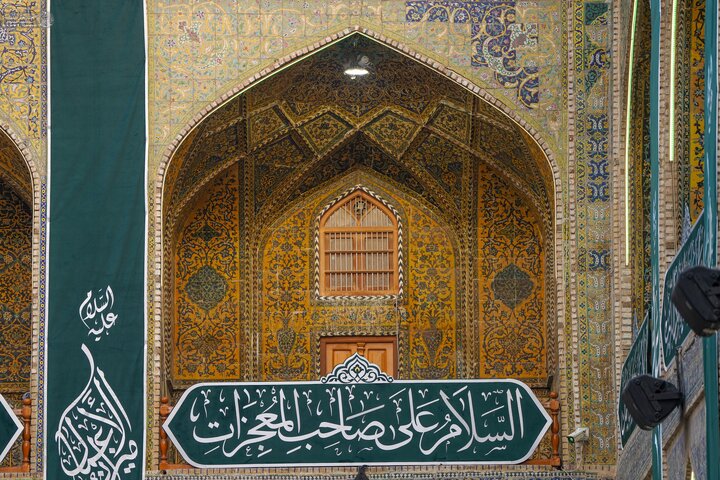 Najaf