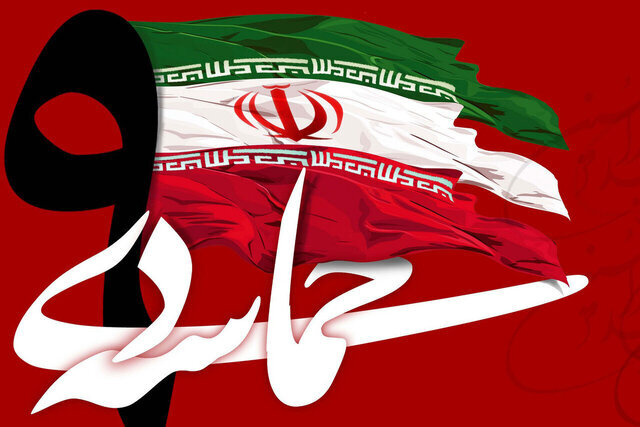 عمل انقلابی و حرکت در مسیر ولی فقیه، مهمترین درس حماسه ۹ دی است