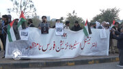 Protest in Islamabad against International Stabilization Force in Palestine