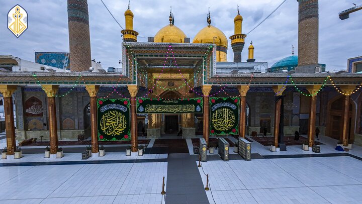 Al-Jawad