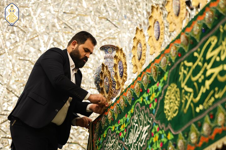 Al-Jawad