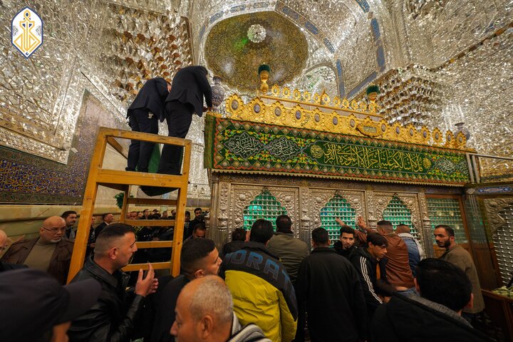Al-Jawad