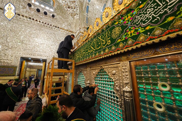 Al-Jawad