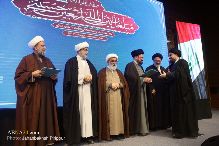 همایش تجلیل از مبلغان بین‌المللی اربعین حسینی