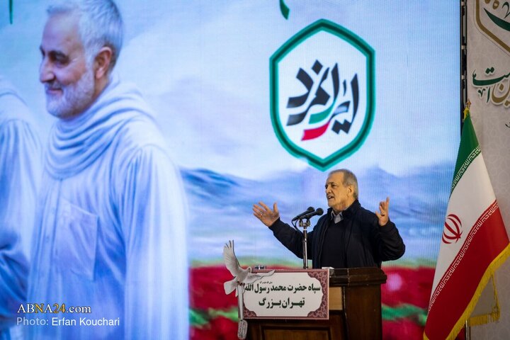 گرامیداشت سالگرد شهادت حاج قاسم سلیمانی _ ۱