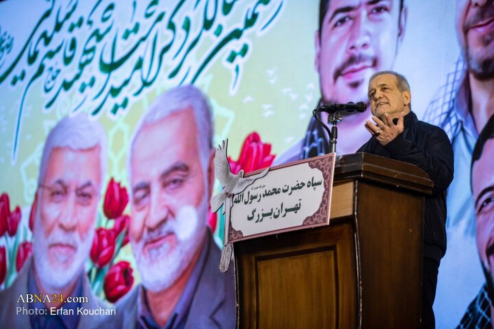 گرامیداشت سالگرد شهادت حاج قاسم سلیمانی _ ۱