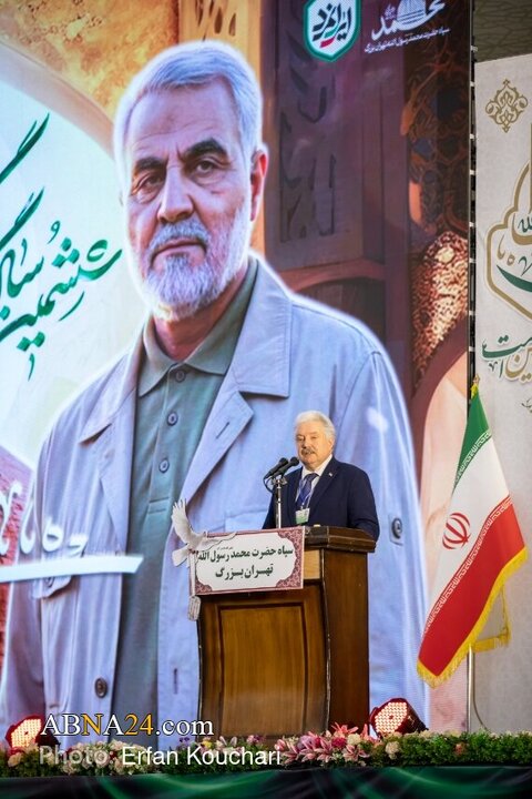 گرامیداشت سالگرد شهادت حاج قاسم سلیمانی _ ۱