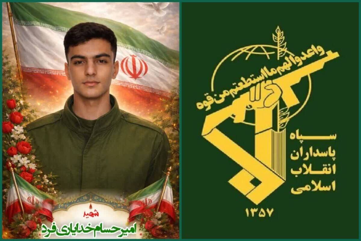 پیکر شهید مدافع امنیت «امیرحسام خدایاری‌فرد» در کوهدشت تشییع می‌شود