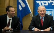 Izraelski ministar: Gaza i Zapadna obala su za Izrael; Palestinci su privremeni gosti