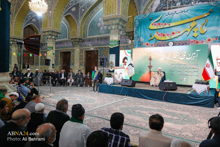 آیین ملی و سراسری «شکوه ایمان»