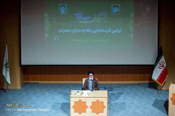 Photos: First Gathering of “Pioneers of Mihrab”