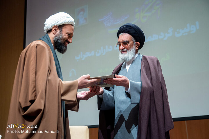 Photos: First Gathering of “Pioneers of Mihrab”