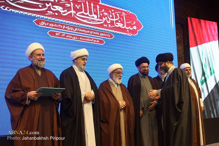 Photos: Conference Honoring International Arbaeen Missionaries