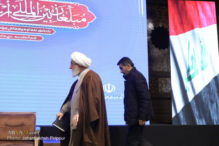 Photos: Conference Honoring International Arbaeen Missionaries