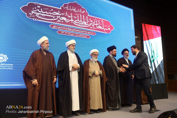 Photos: Conference Honoring International Arbaeen Missionaries