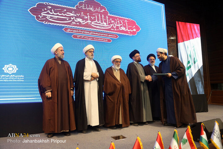 Photos: Conference Honoring International Arbaeen Missionaries
