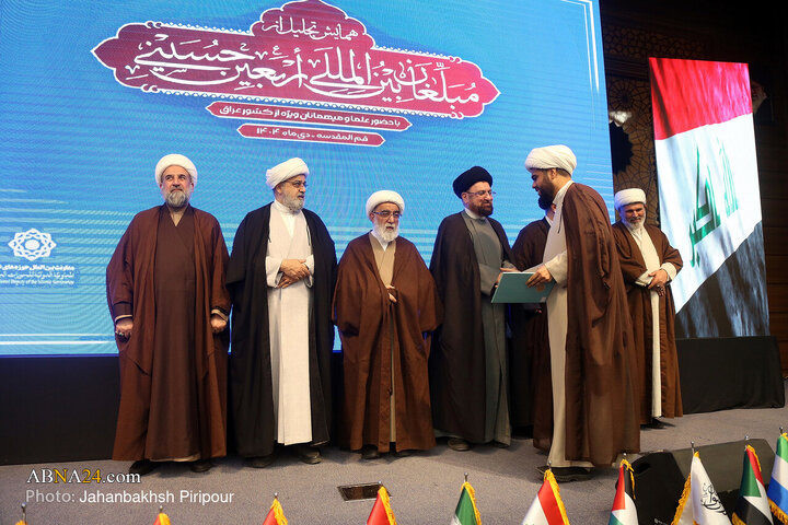 Photos: Conference Honoring International Arbaeen Missionaries