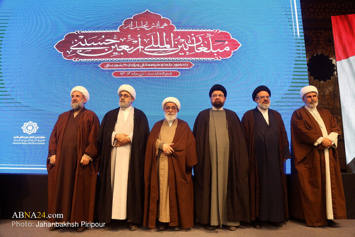 Photos: Conference Honoring International Arbaeen Missionaries