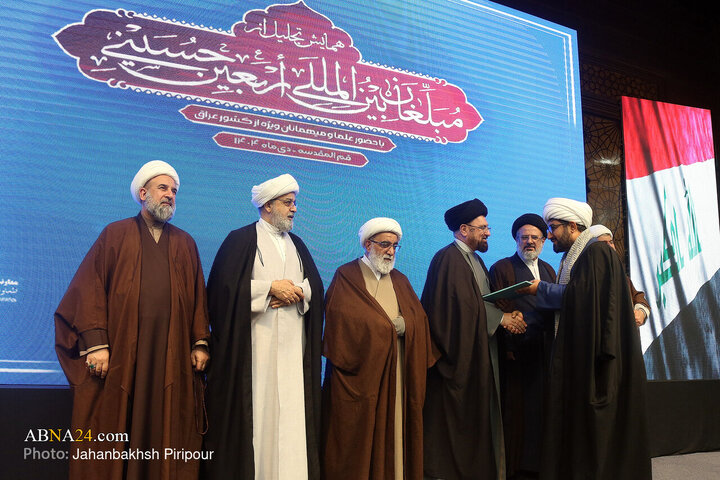 Photos: Conference Honoring International Arbaeen Missionaries