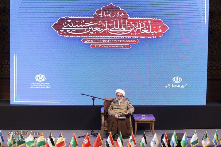 Photos: Conference Honoring International Arbaeen Missionaries