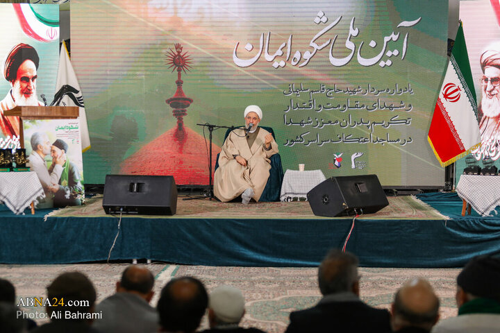 Photos: National Ceremony of “Splendor of Faith”